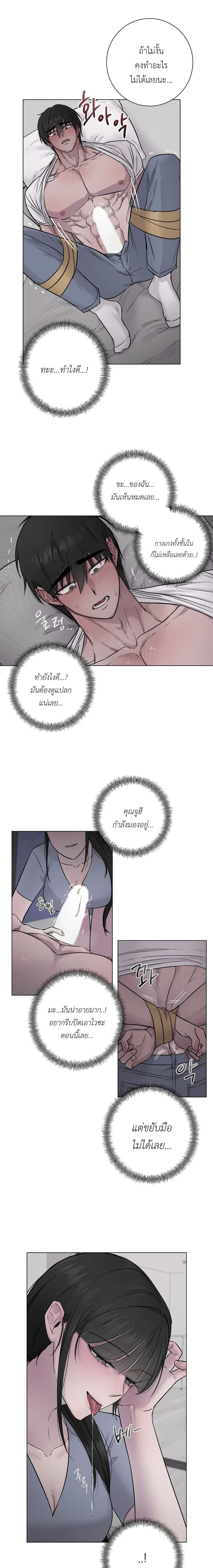 ภาพที่ 4