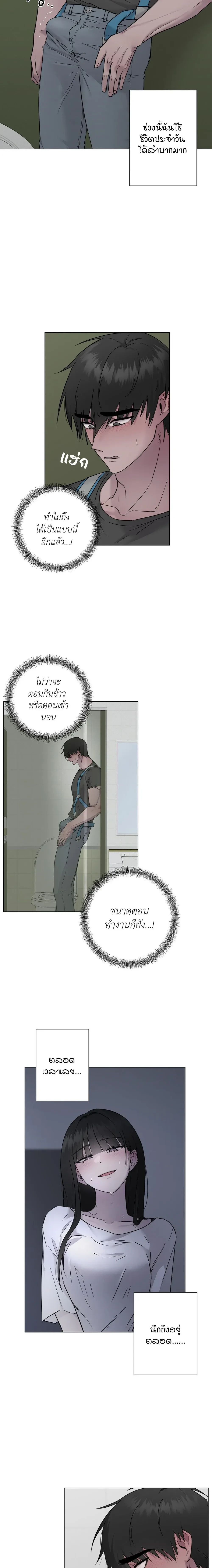 ภาพที่ 2