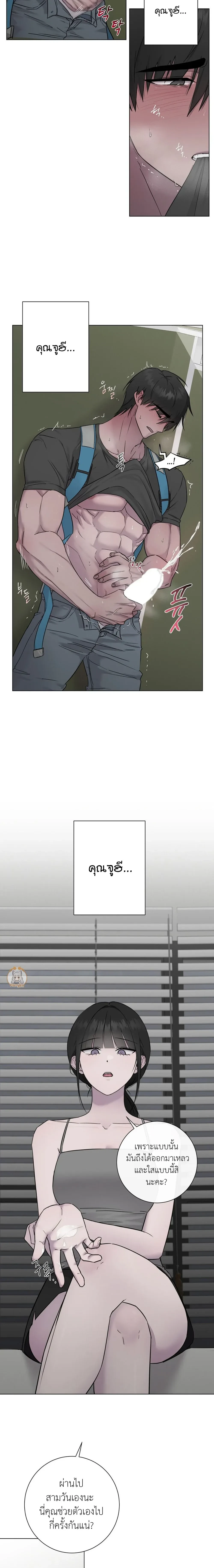 ภาพที่ 4