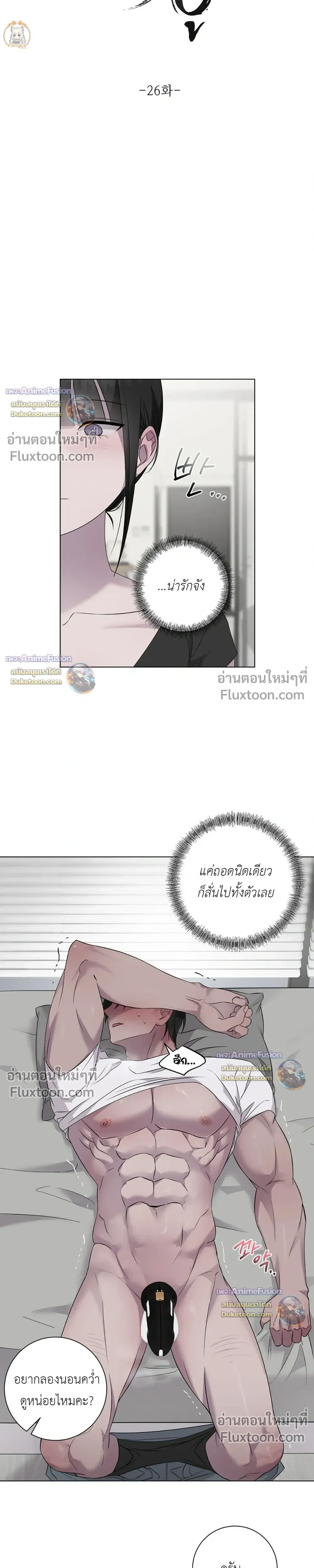 ภาพที่ 3