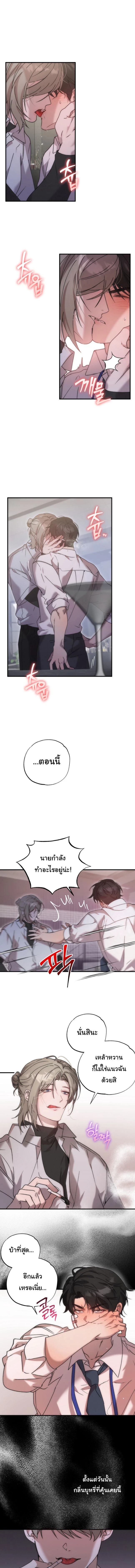 ภาพที่ 2