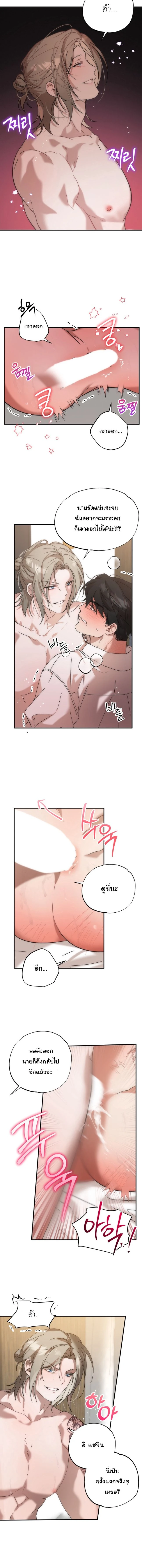 ภาพที่ 3