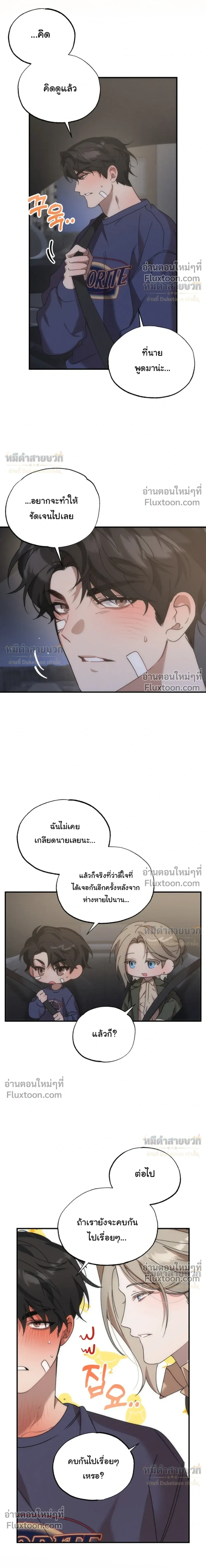 ภาพที่ 4
