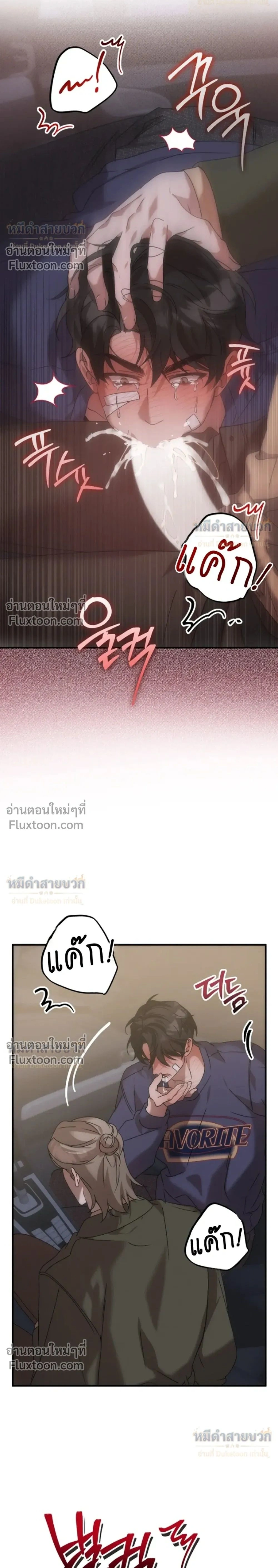 ภาพที่ 2