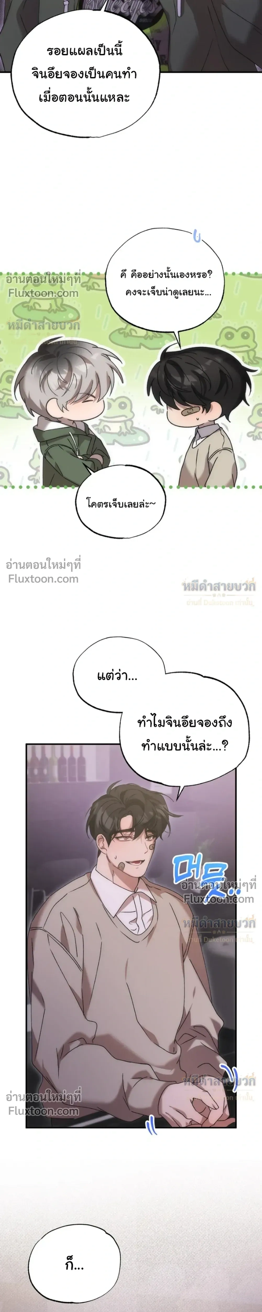 ภาพที่ 4