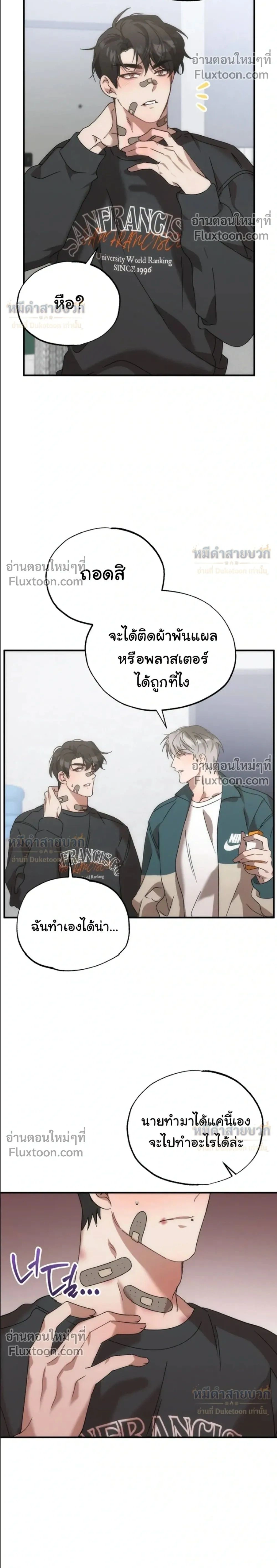 ภาพที่ 2