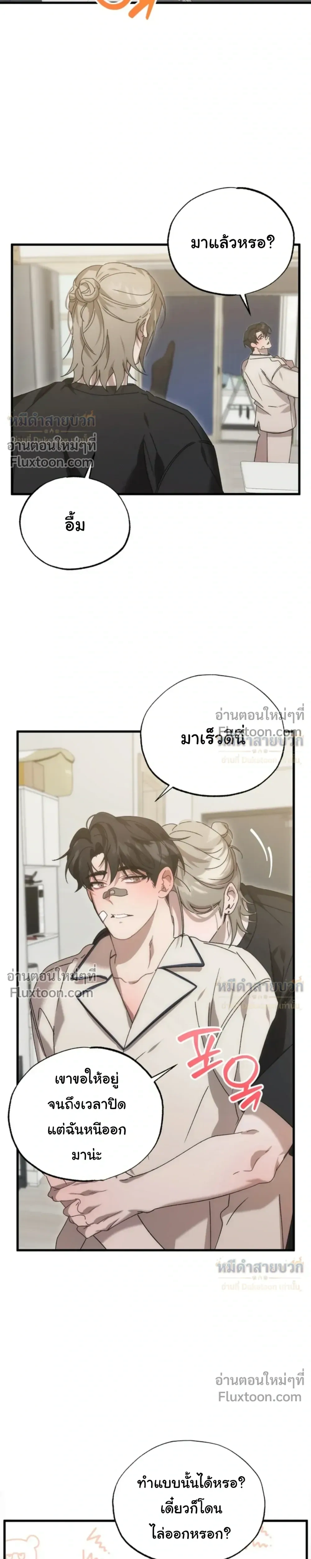 ภาพที่ 3