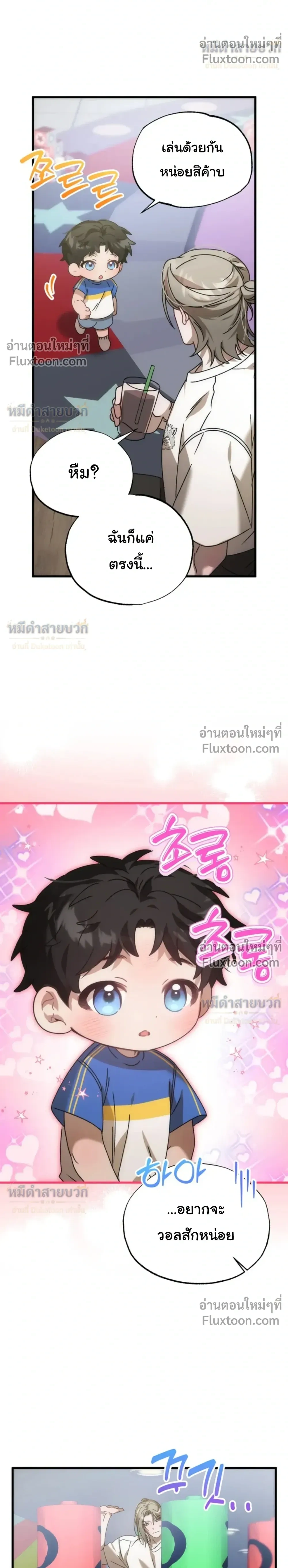 ภาพที่ 4