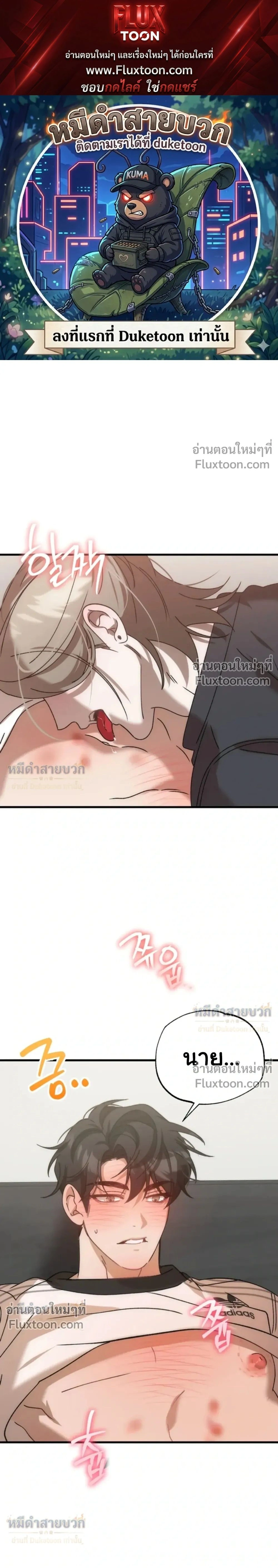 ภาพที่ 1