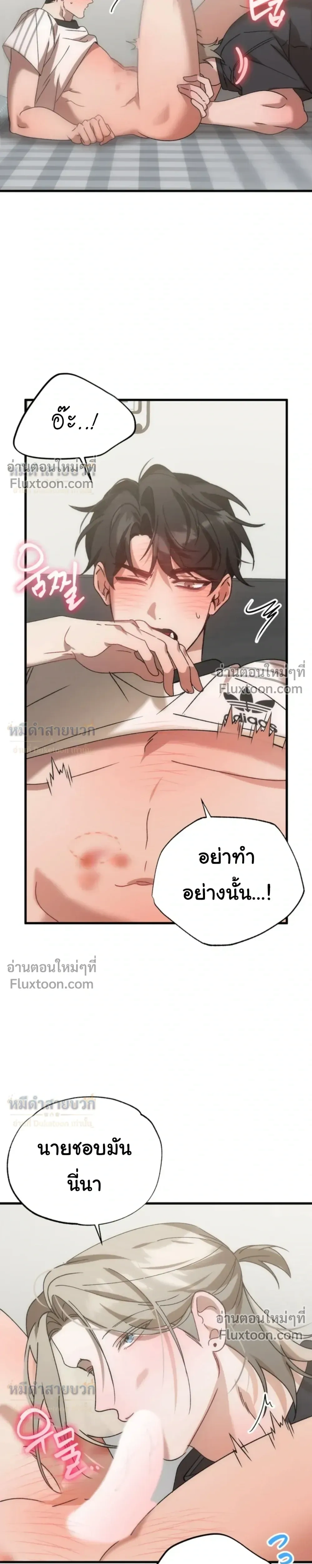 ภาพที่ 3