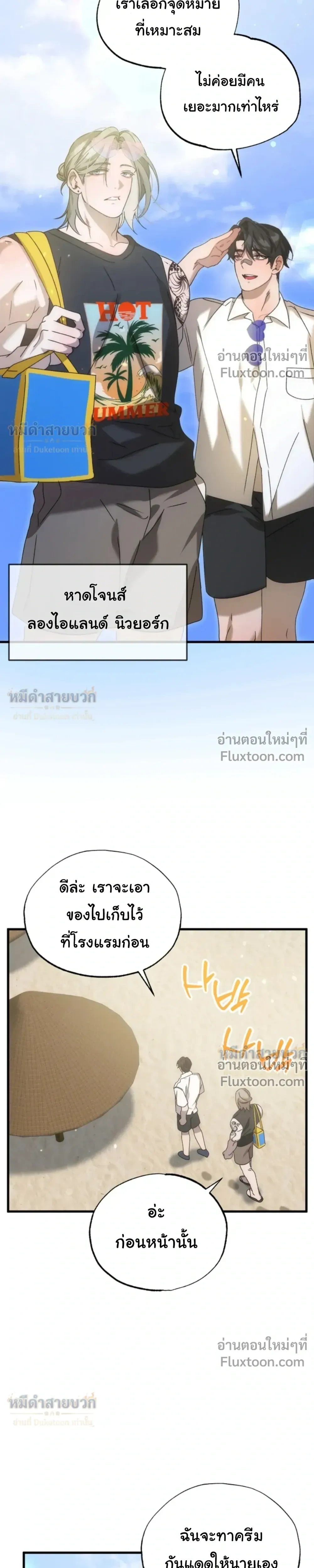 ภาพที่ 3