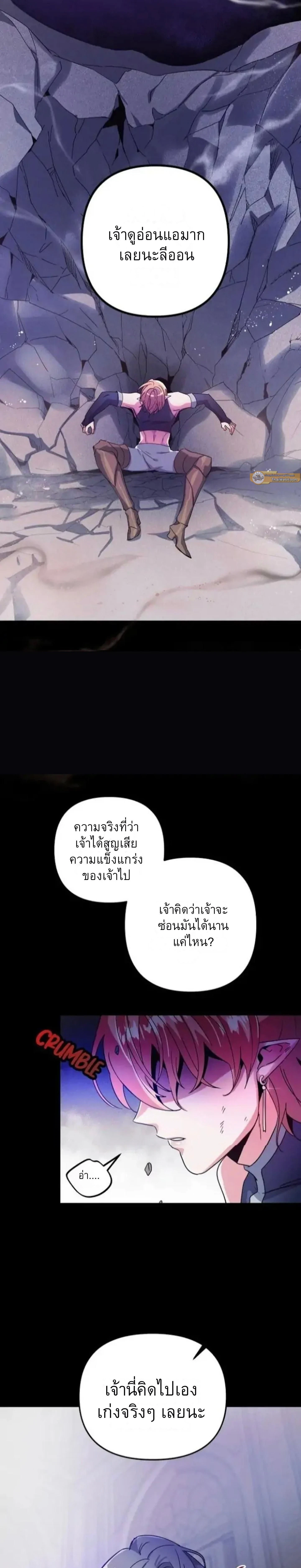 ภาพที่ 4