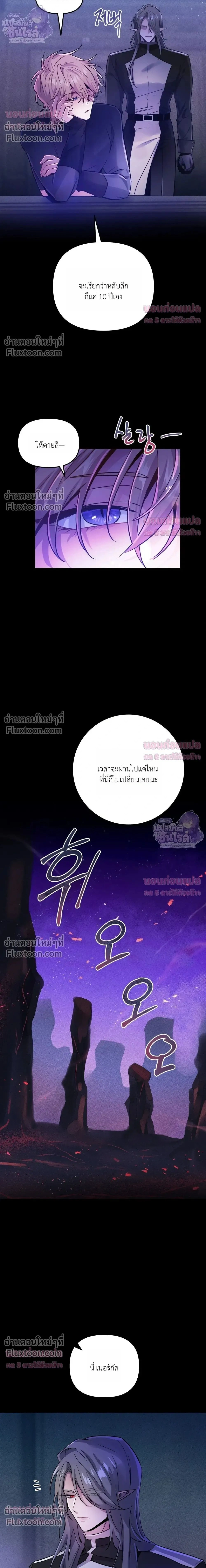 ภาพที่ 2