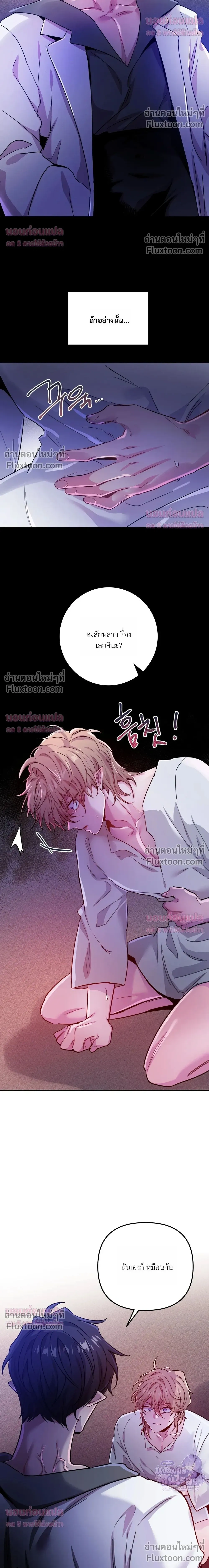 ภาพที่ 4