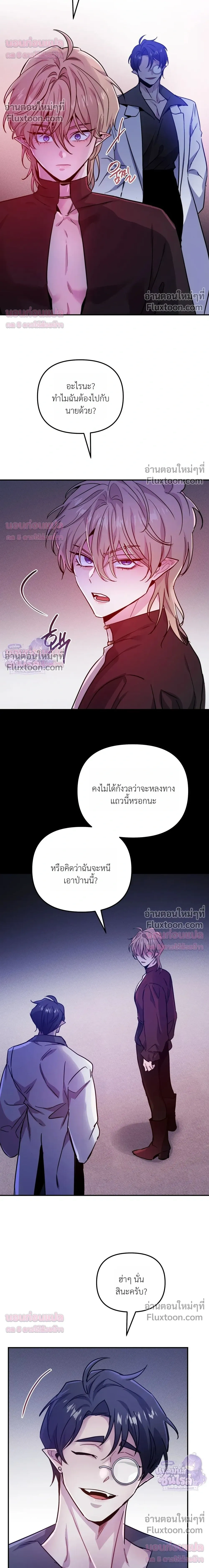 ภาพที่ 4