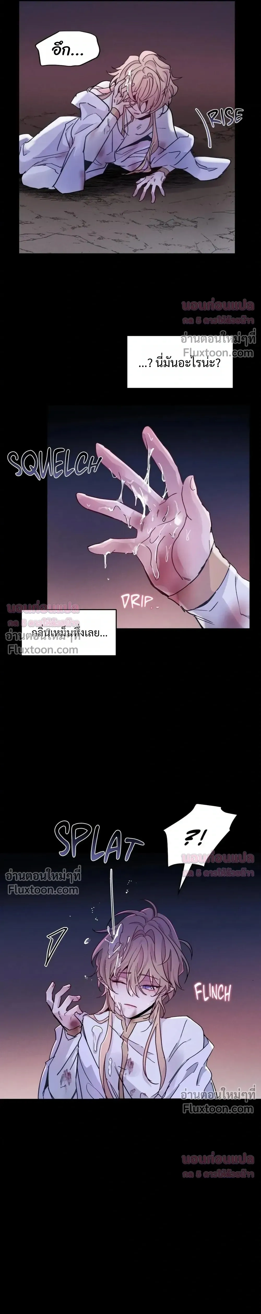 ภาพที่ 2