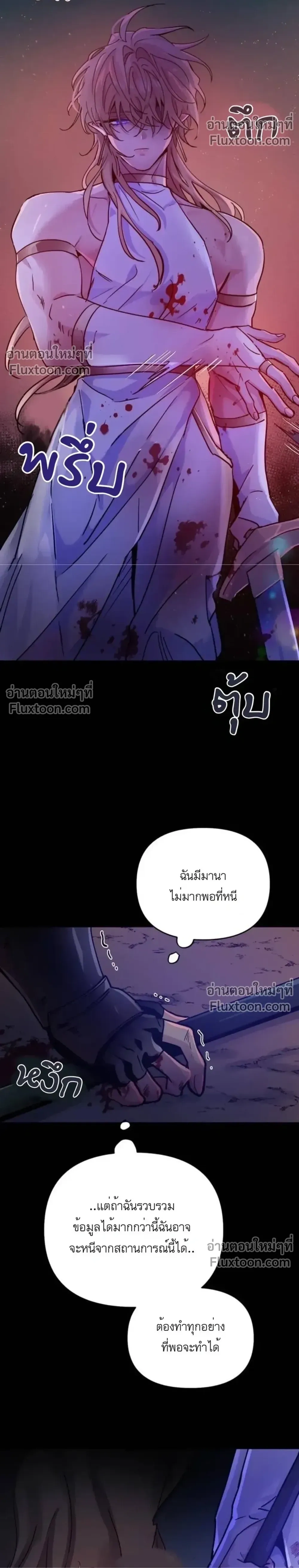 ภาพที่ 4