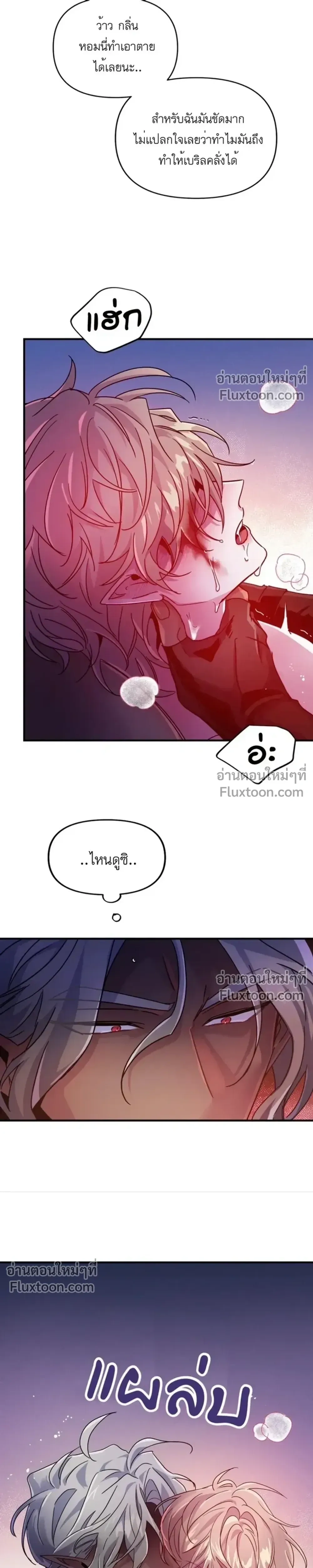 ภาพที่ 3