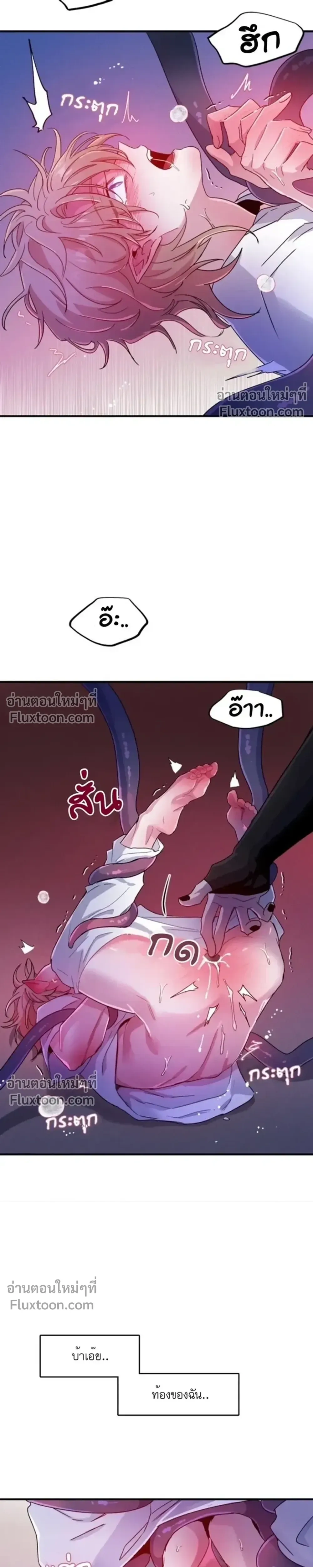 ภาพที่ 3