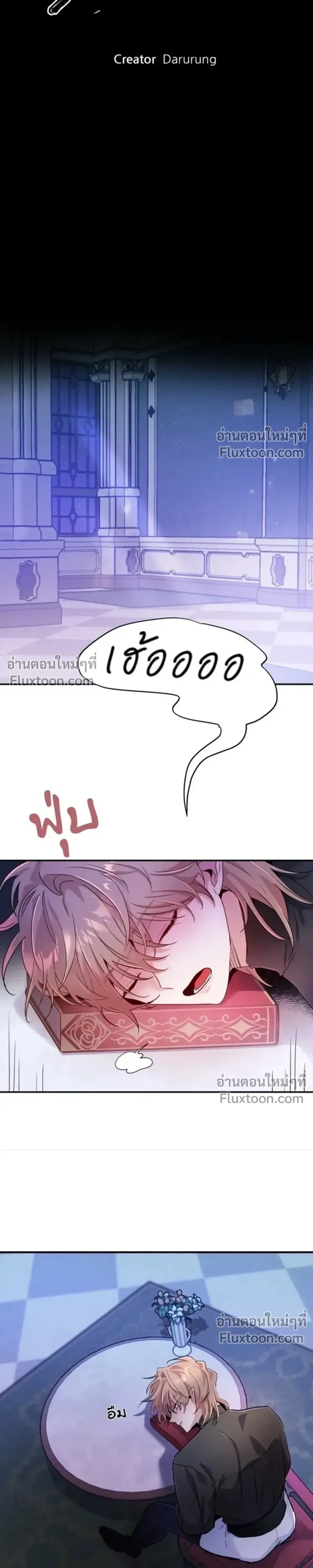 ภาพที่ 3
