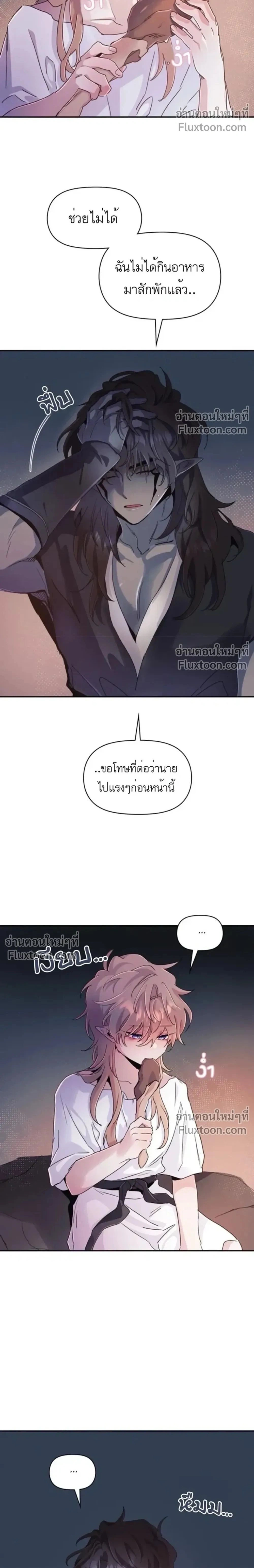ภาพที่ 2