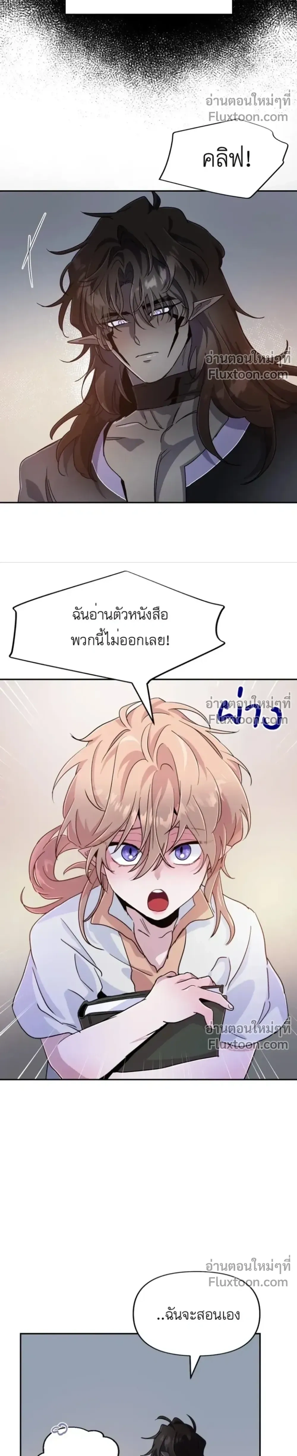 ภาพที่ 4