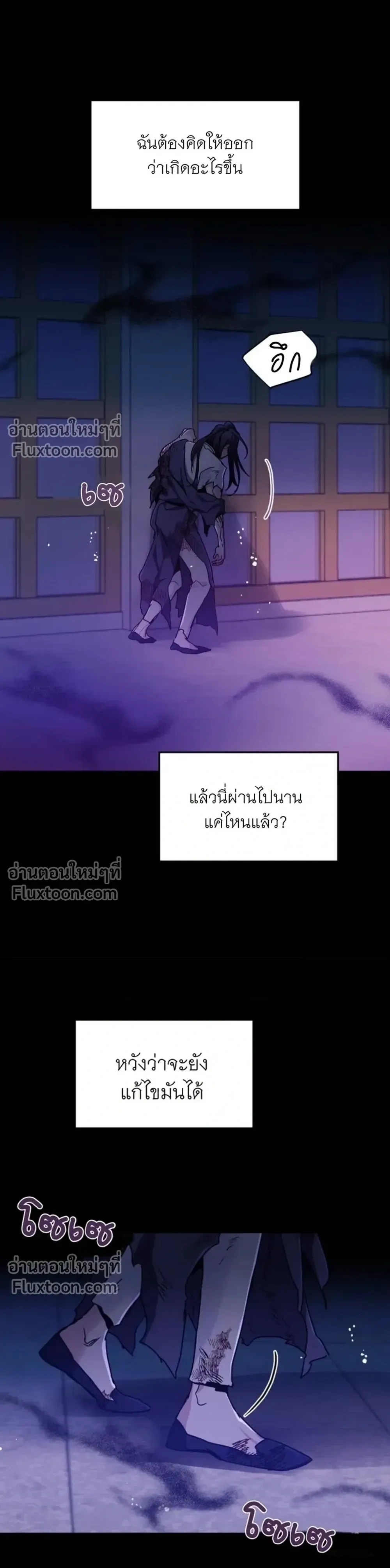 ภาพที่ 3