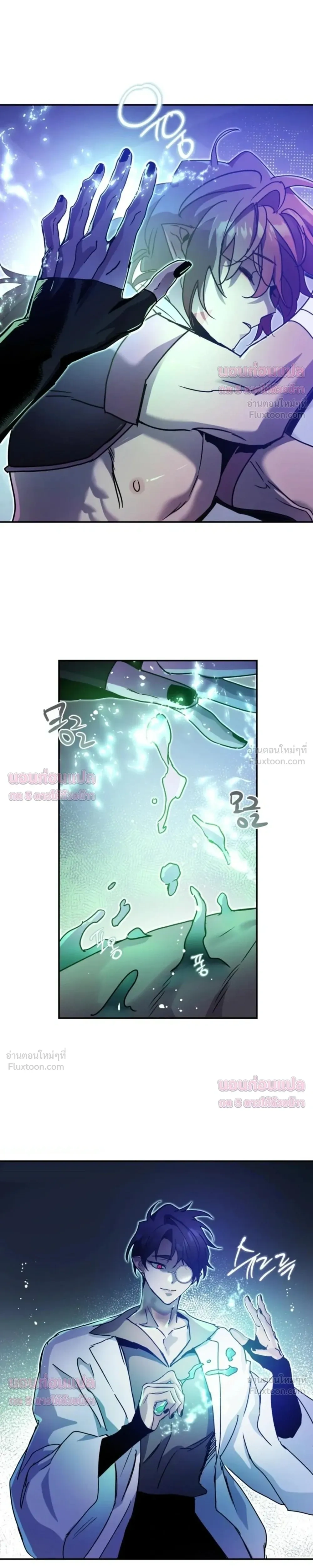 ภาพที่ 4