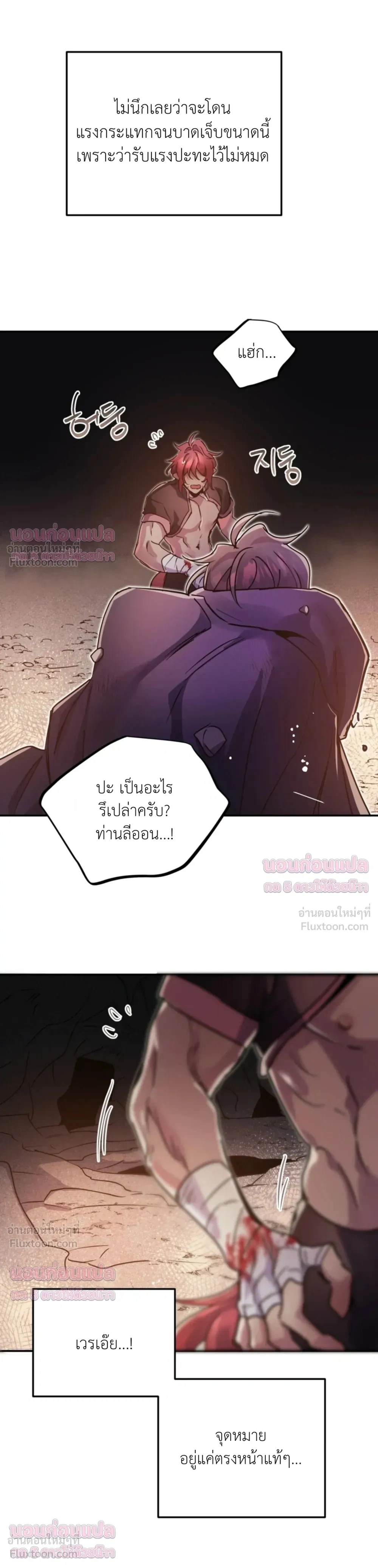 ภาพที่ 4