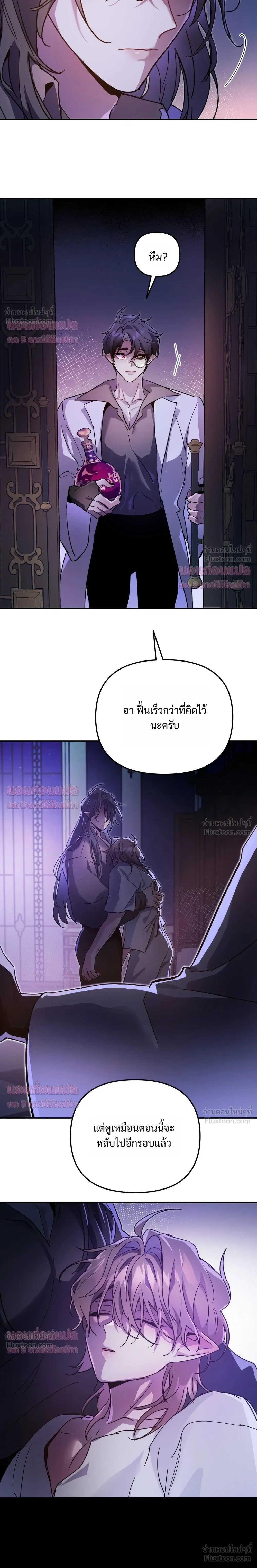 ภาพที่ 3