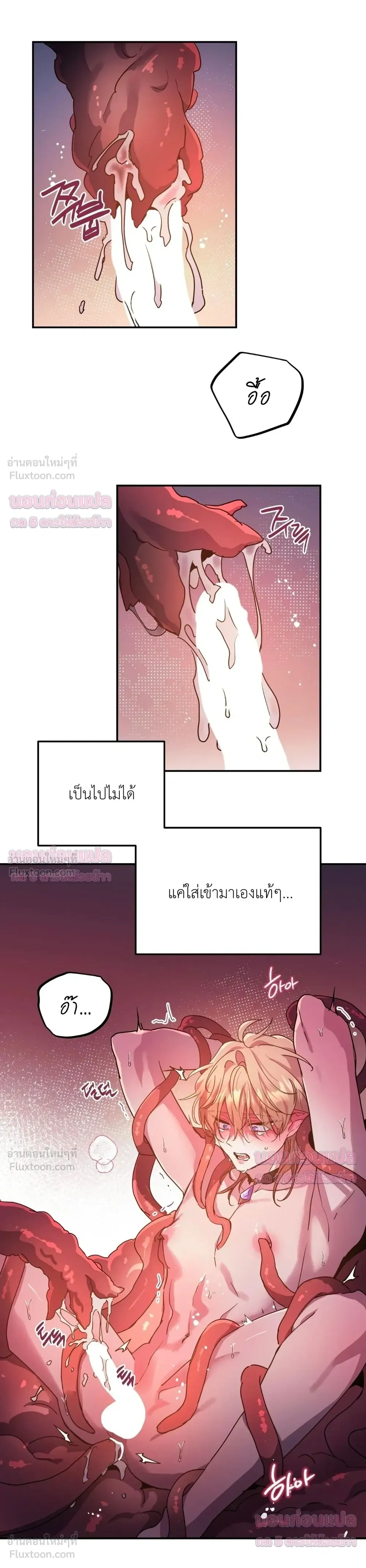 ภาพที่ 2
