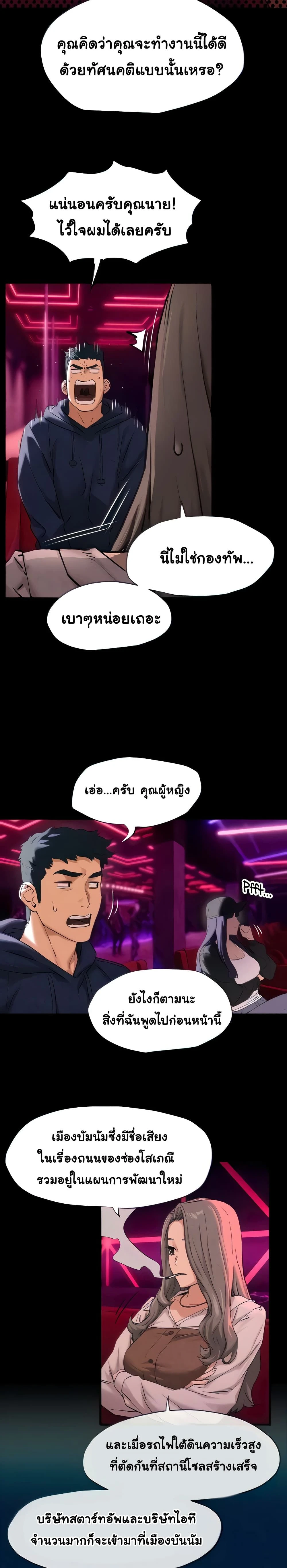 ภาพที่ 4