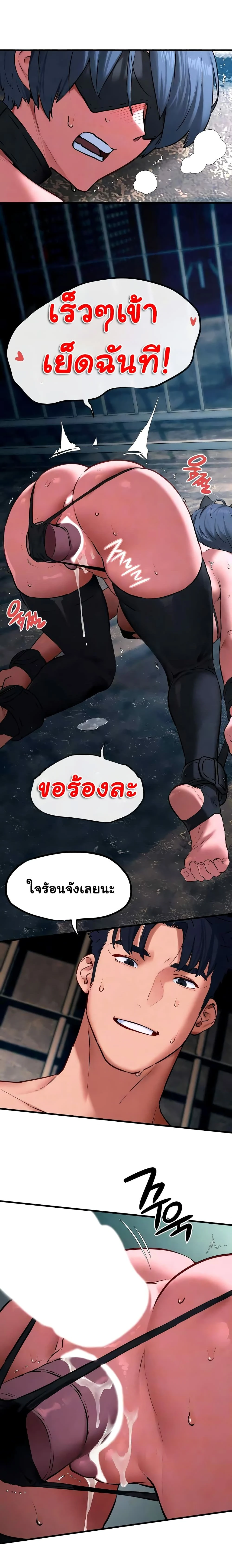 ภาพที่ 2