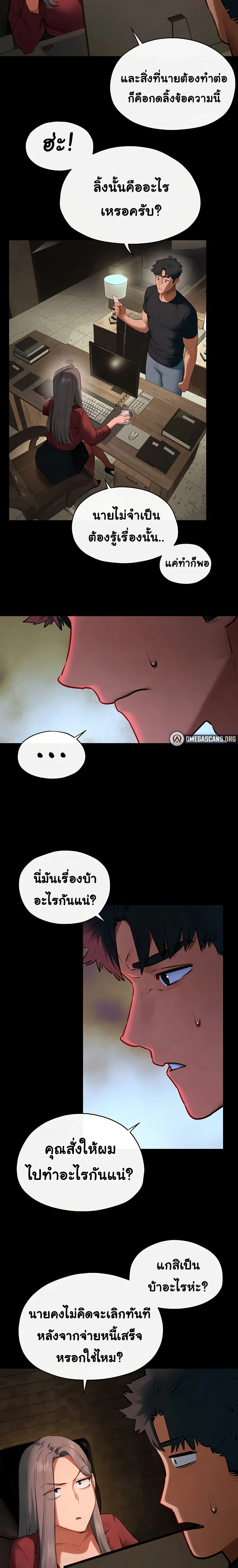 ภาพที่ 4