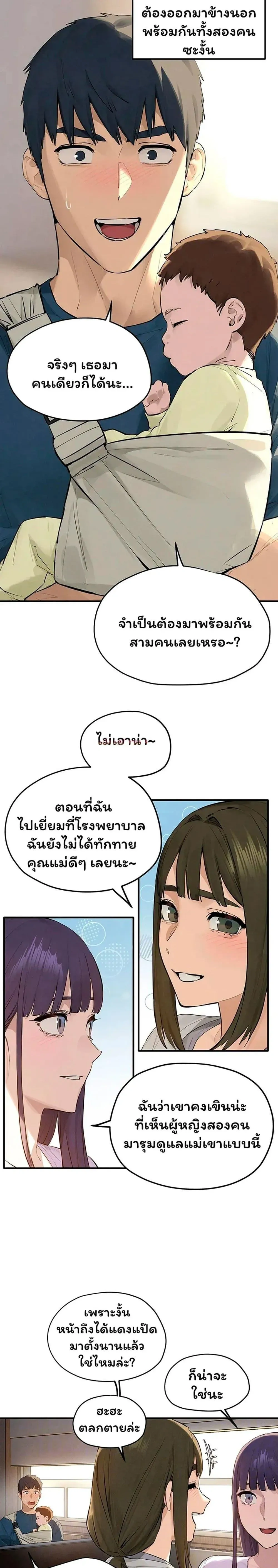 ภาพที่ 2