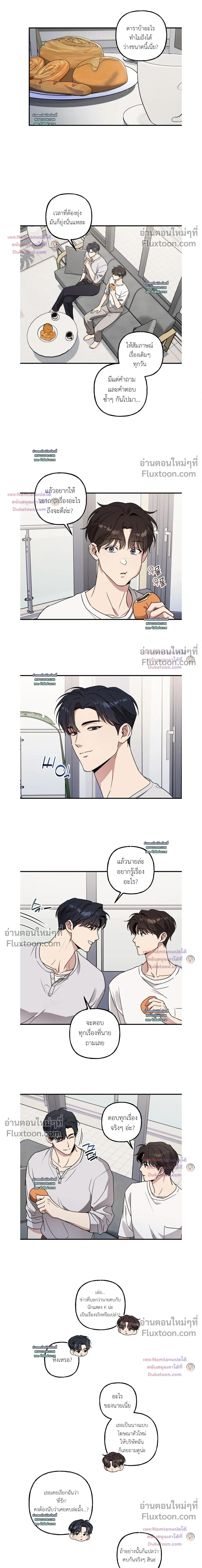 ภาพที่ 3