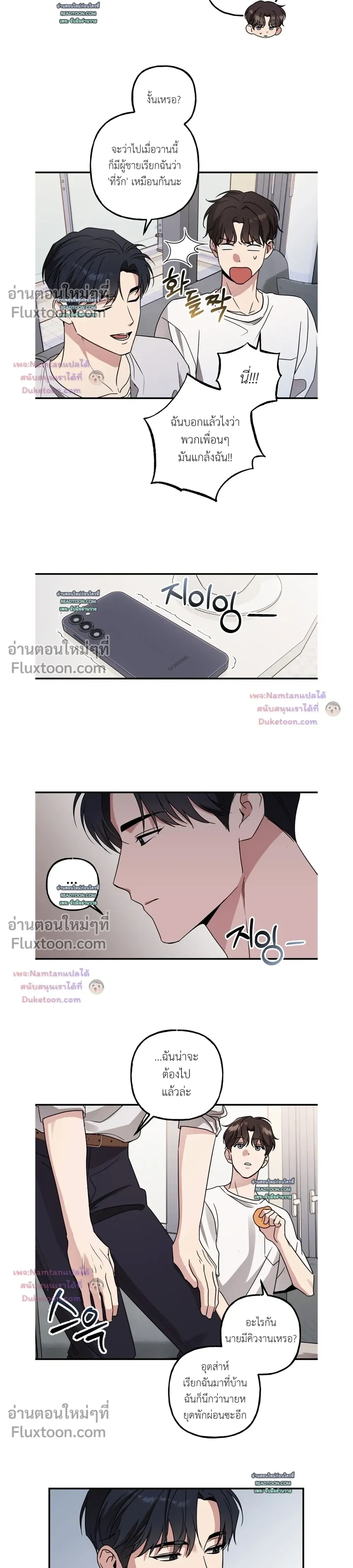 ภาพที่ 4
