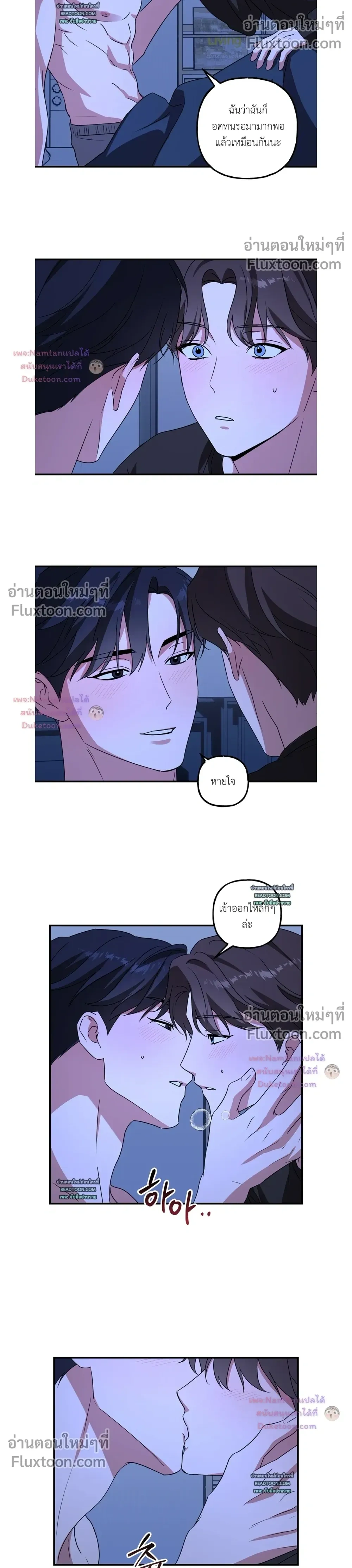 ภาพที่ 4