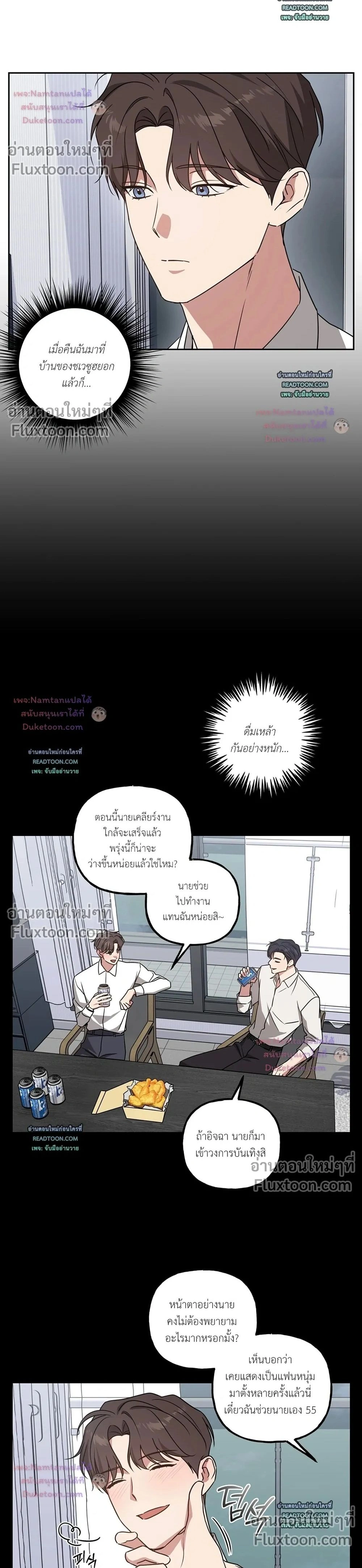 ภาพที่ 2
