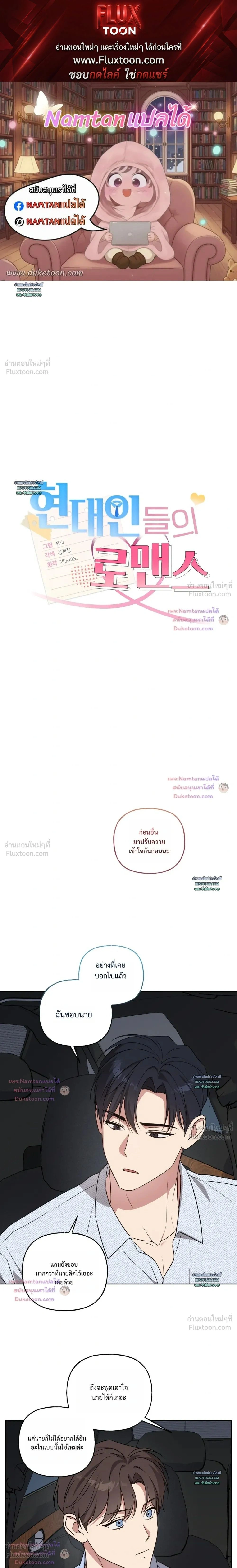 ภาพที่ 1