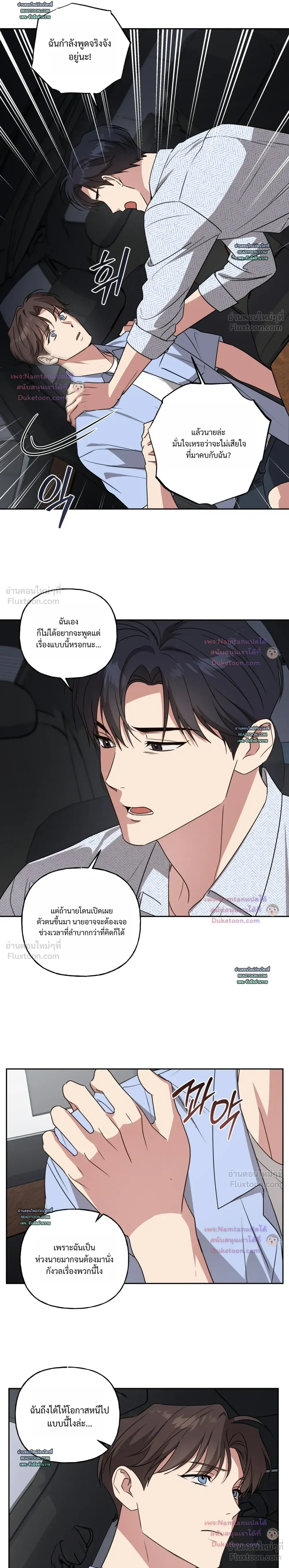 ภาพที่ 4