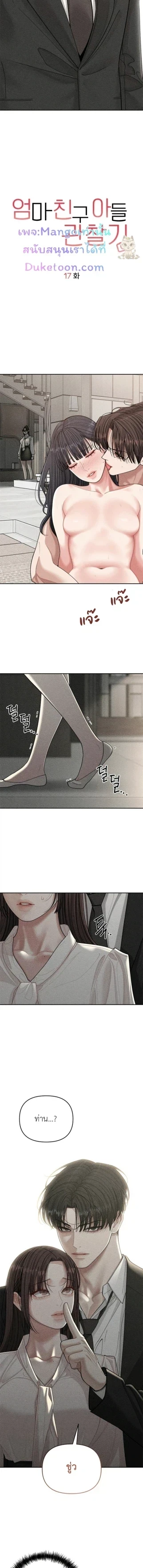 ภาพที่ 2