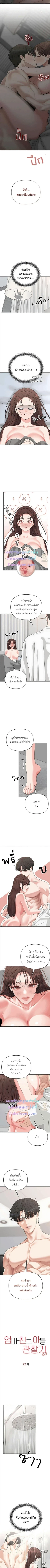 ภาพที่ 3