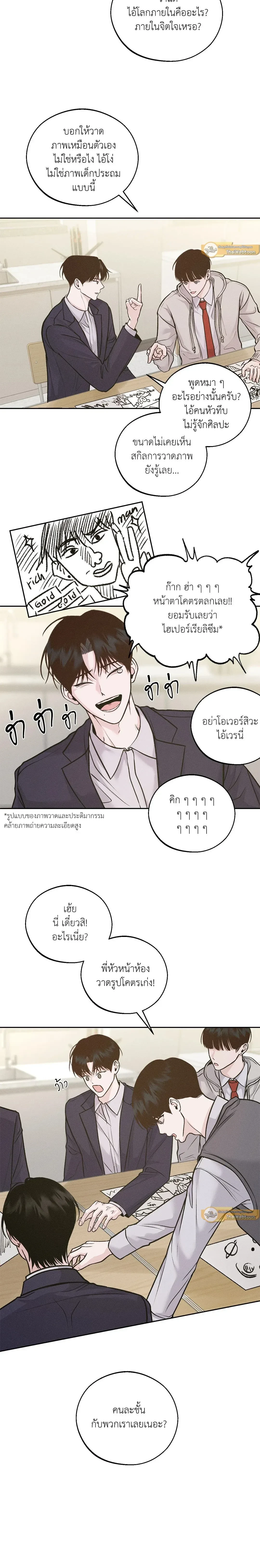 ภาพที่ 3