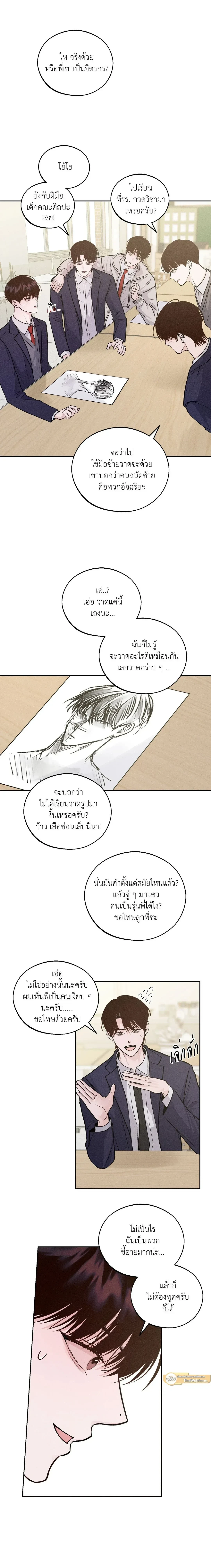 ภาพที่ 4