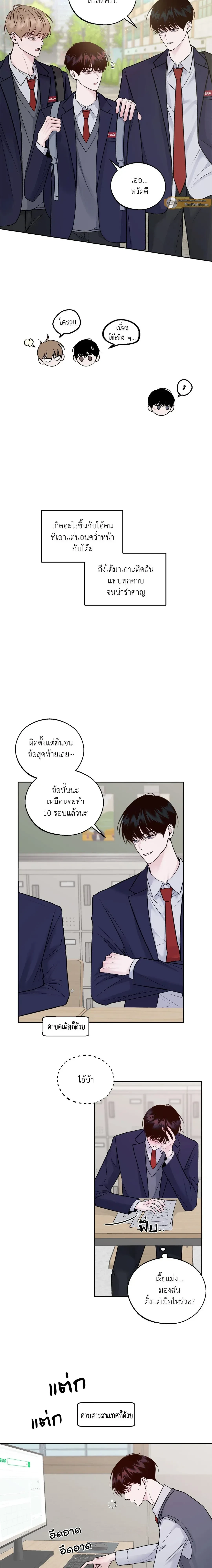 ภาพที่ 2