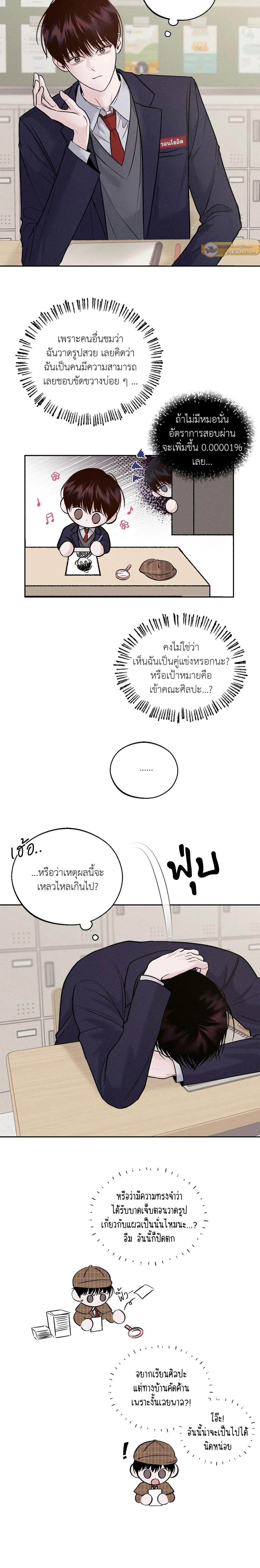 ภาพที่ 3
