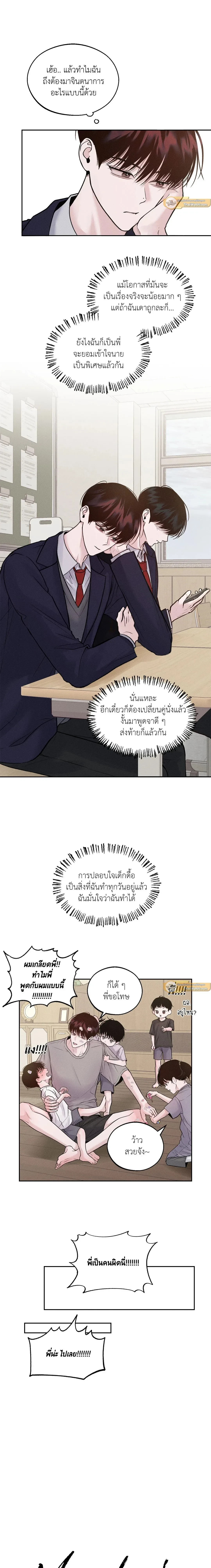 ภาพที่ 4