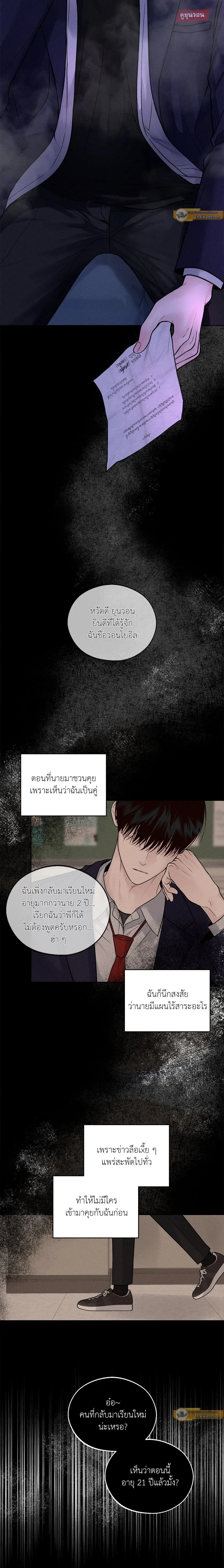 ภาพที่ 3