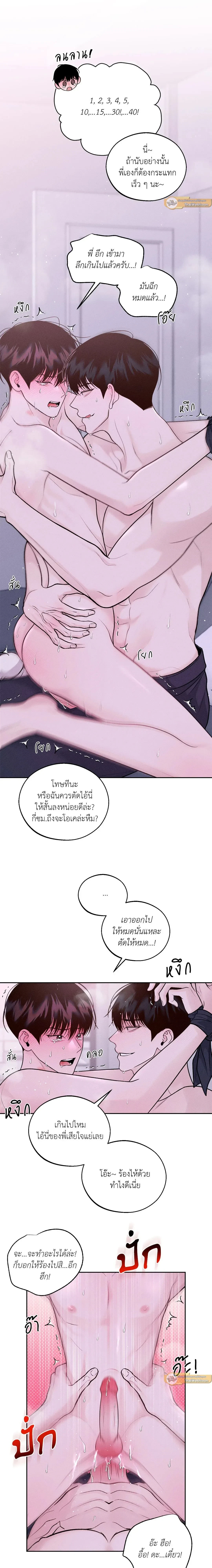 ภาพที่ 3